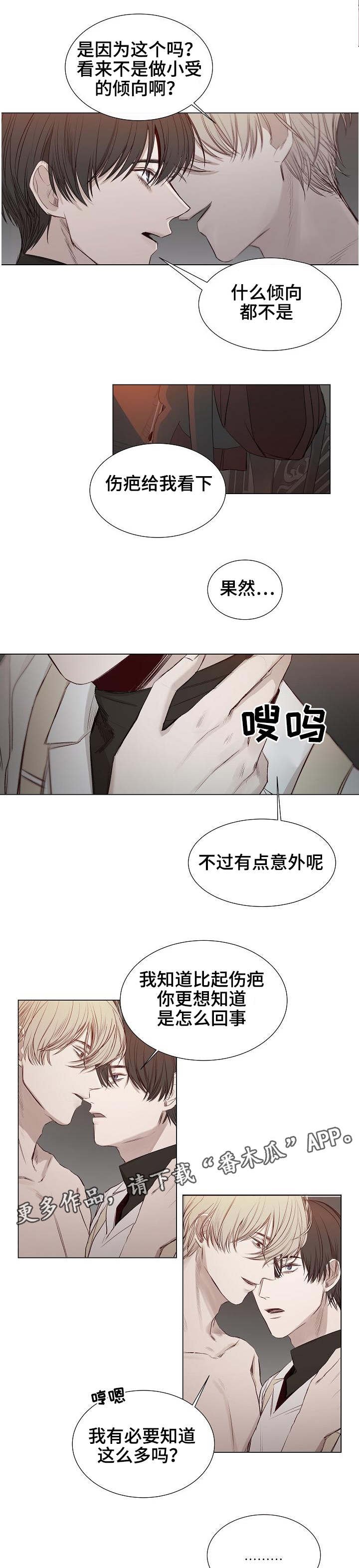 第27章：发现