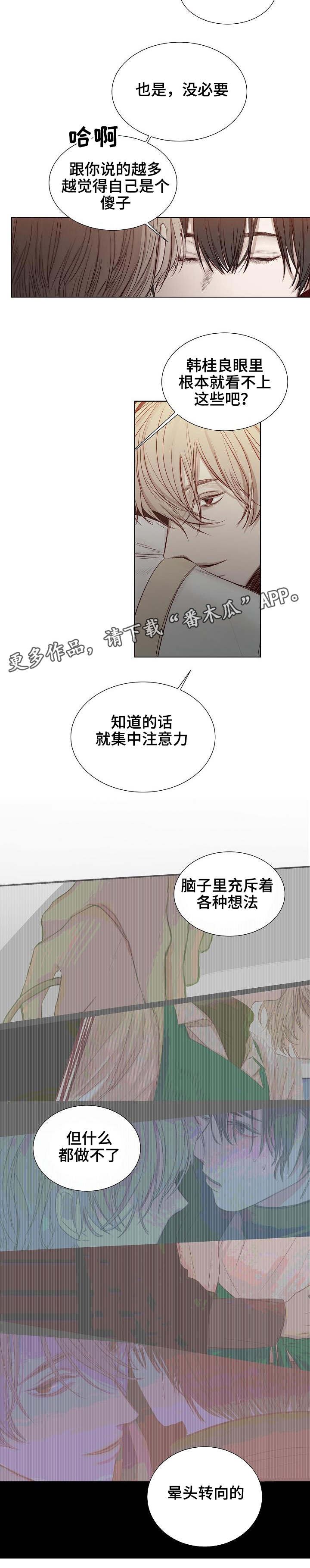 第27章：发现