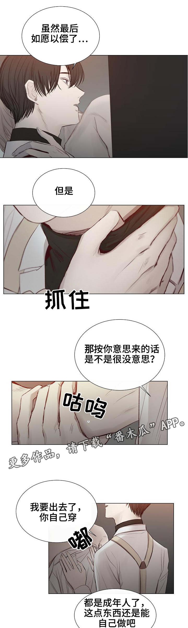 第27章：发现