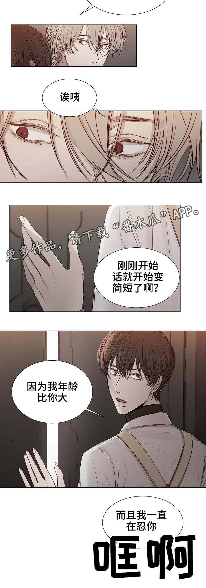 第27章：发现