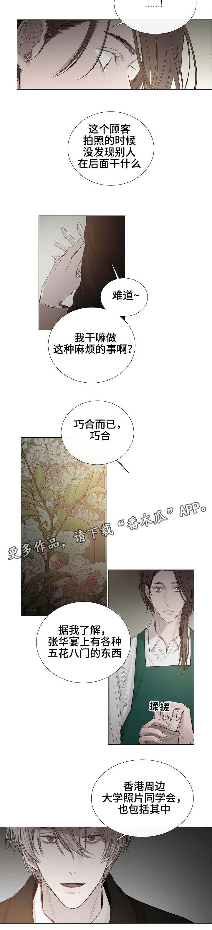 第27章：发现