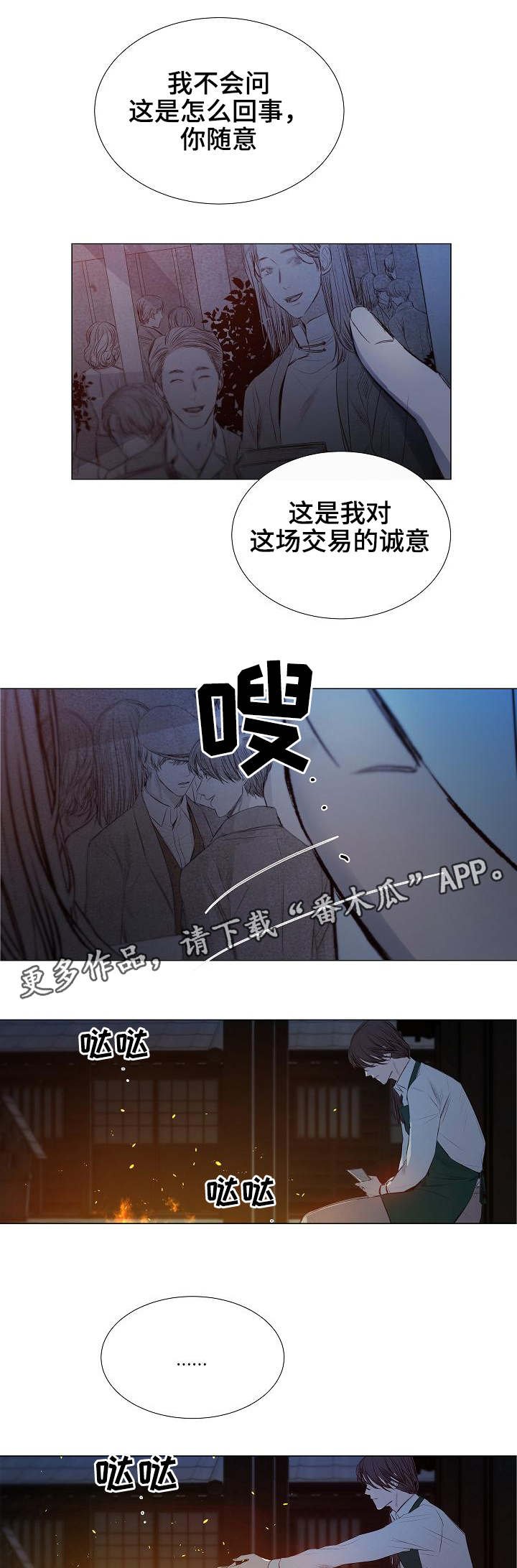 第27章：发现