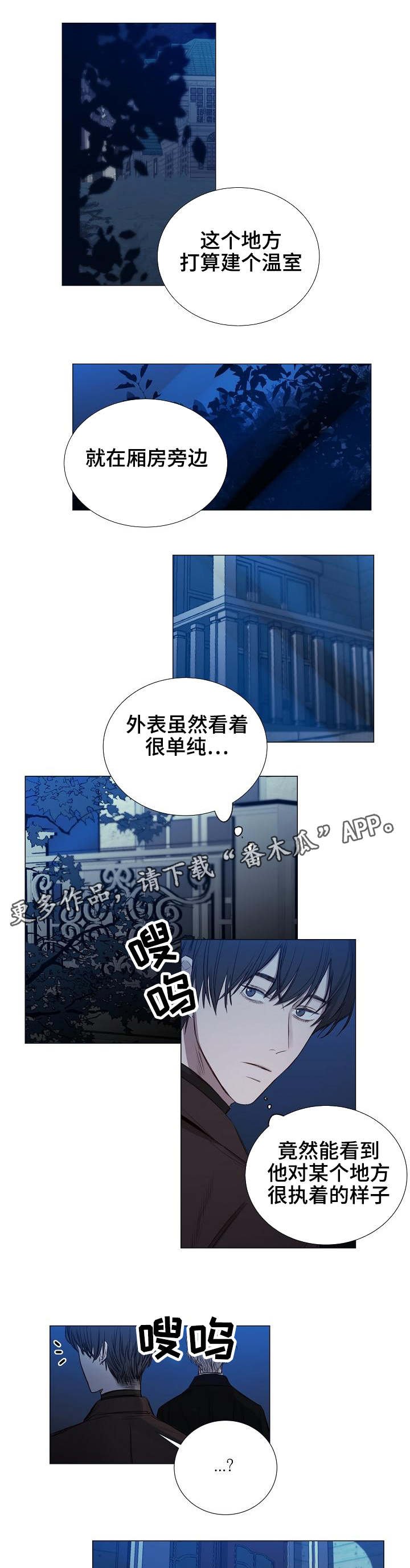 第29章：幽灵