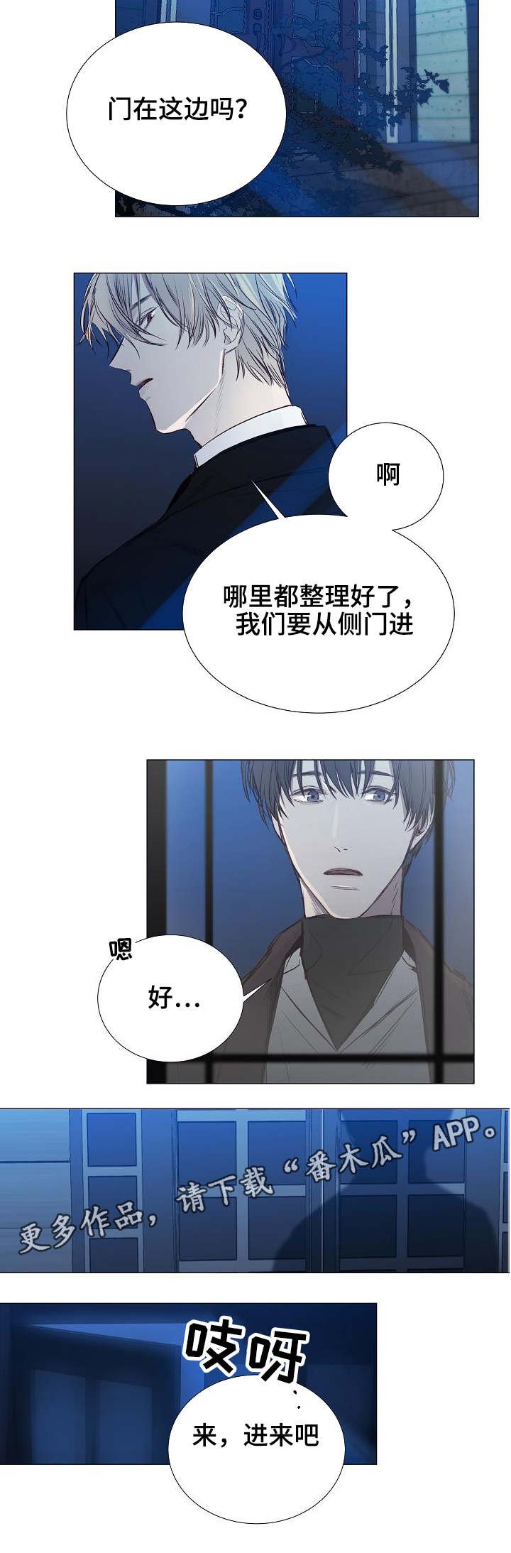 第29章：幽灵