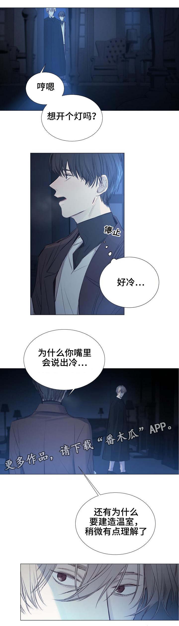 第29章：幽灵