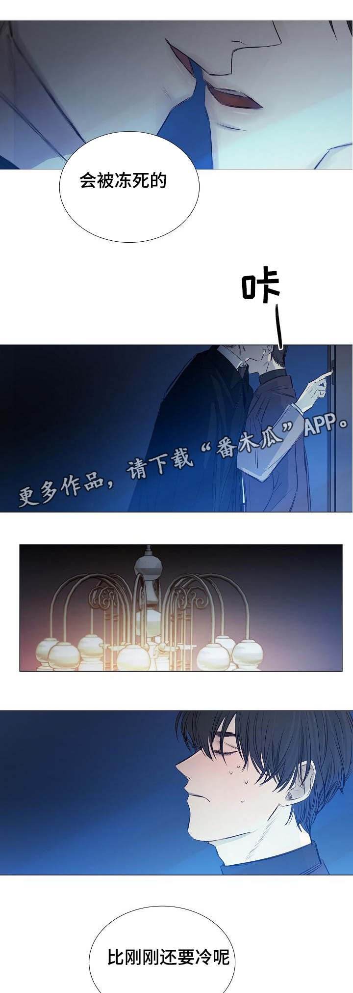 第29章：幽灵