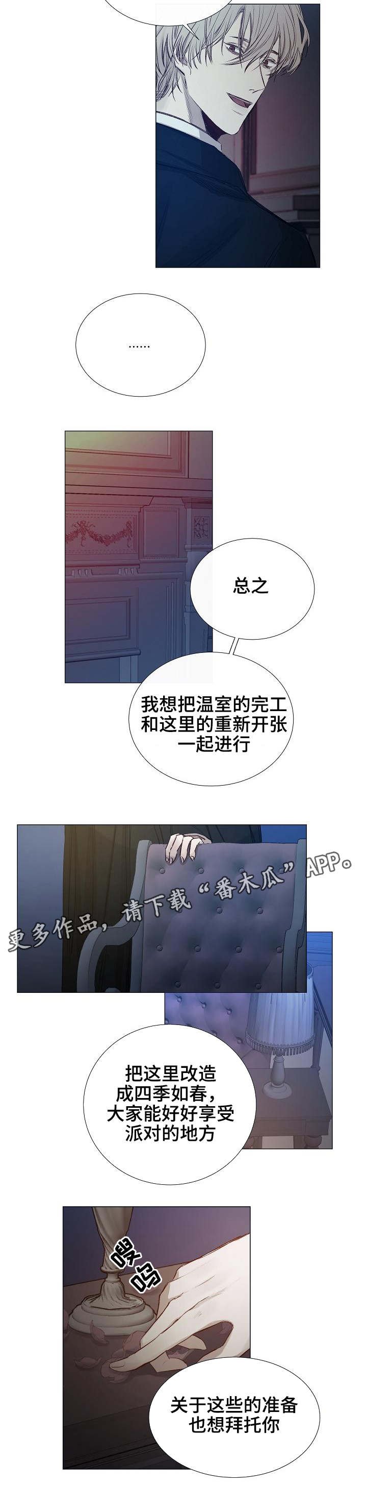 第29章：幽灵