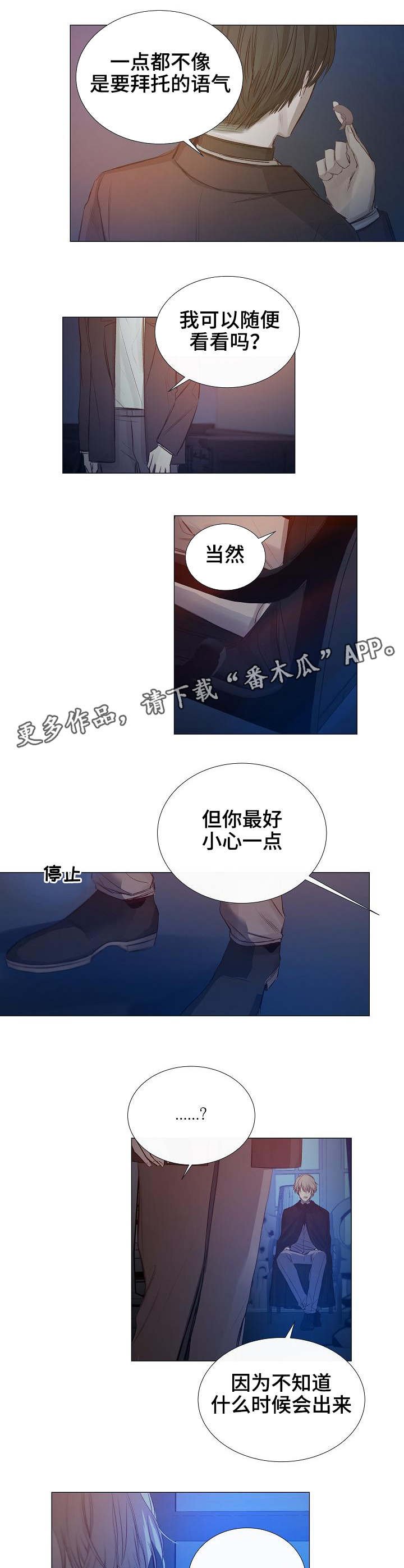 第29章：幽灵