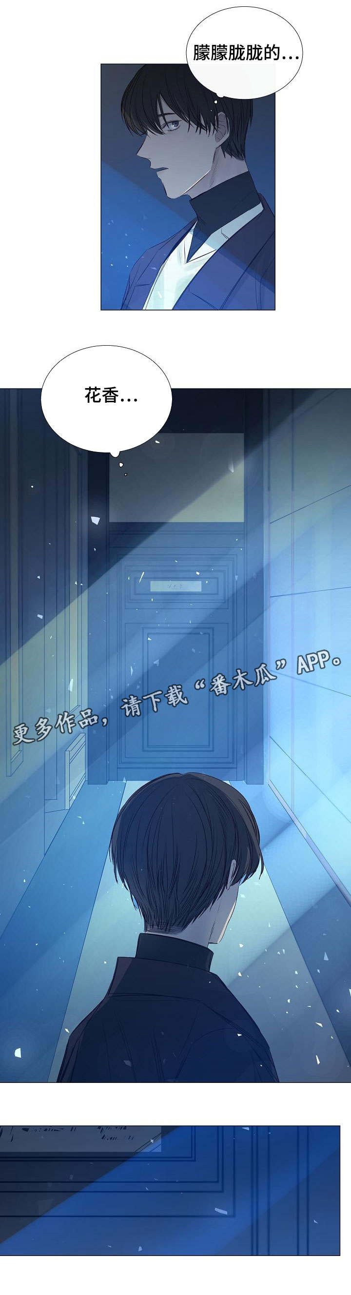 第29章：幽灵
