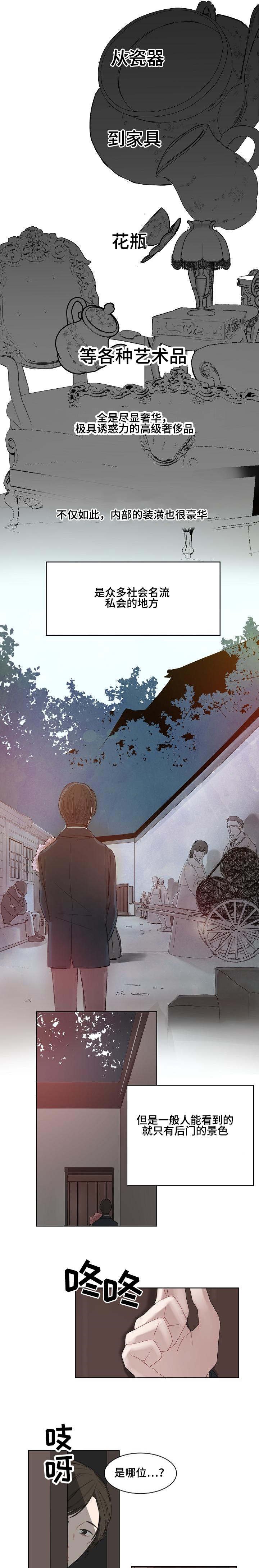 第3章：不会放弃