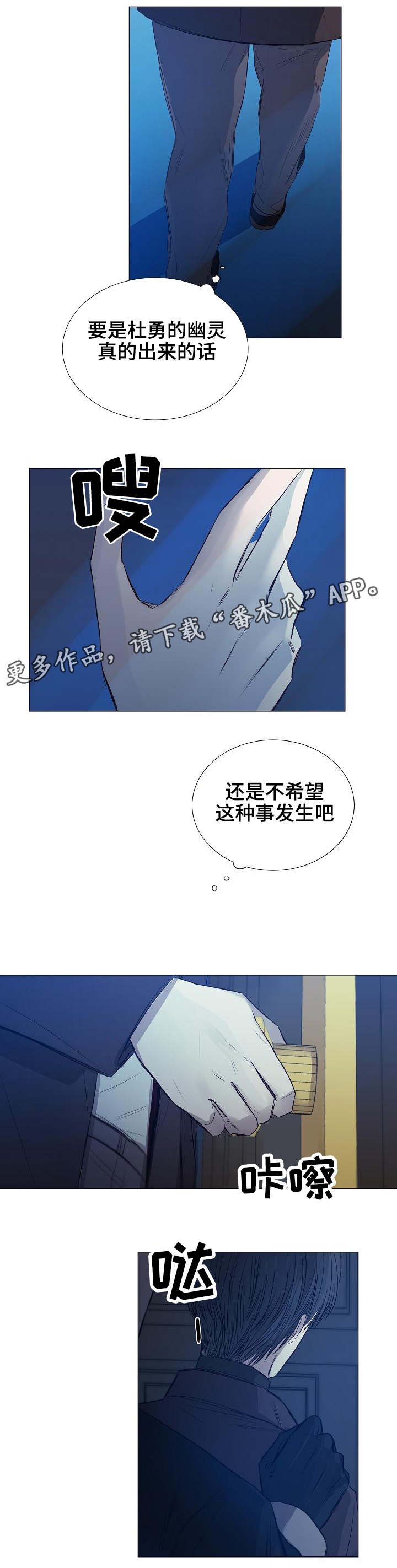 第30章：见面