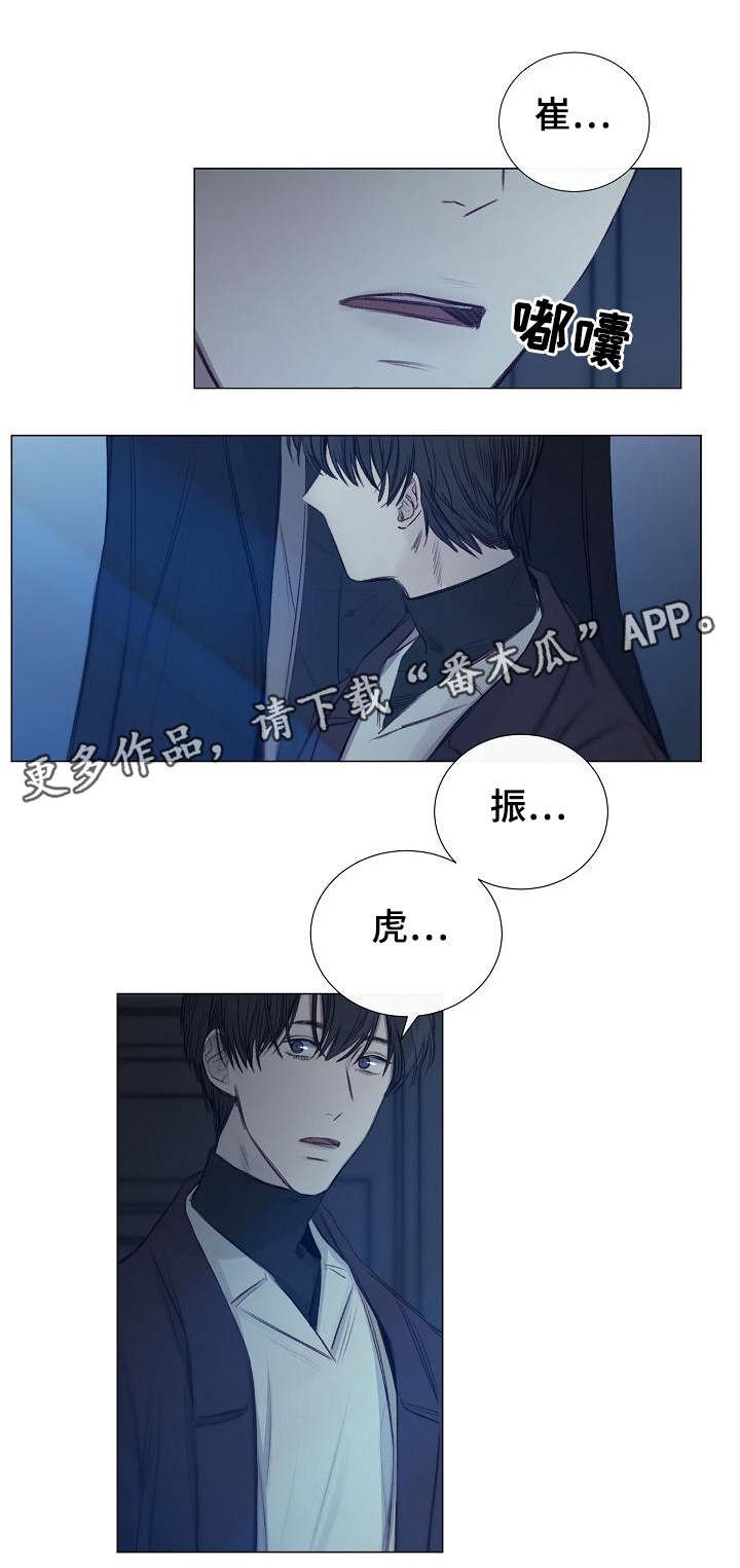 第30章：见面