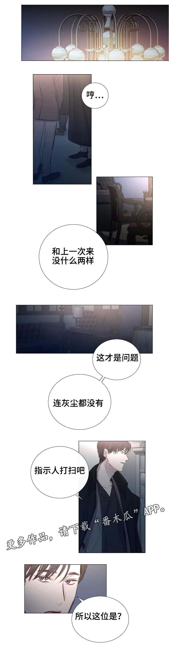 第30章：见面