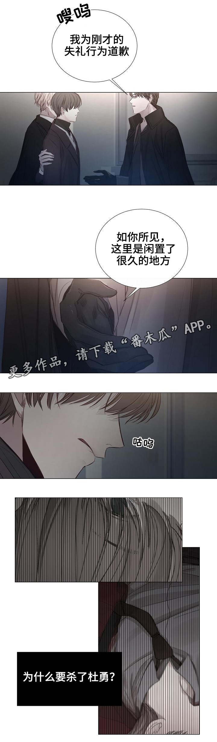 第31章：期待
