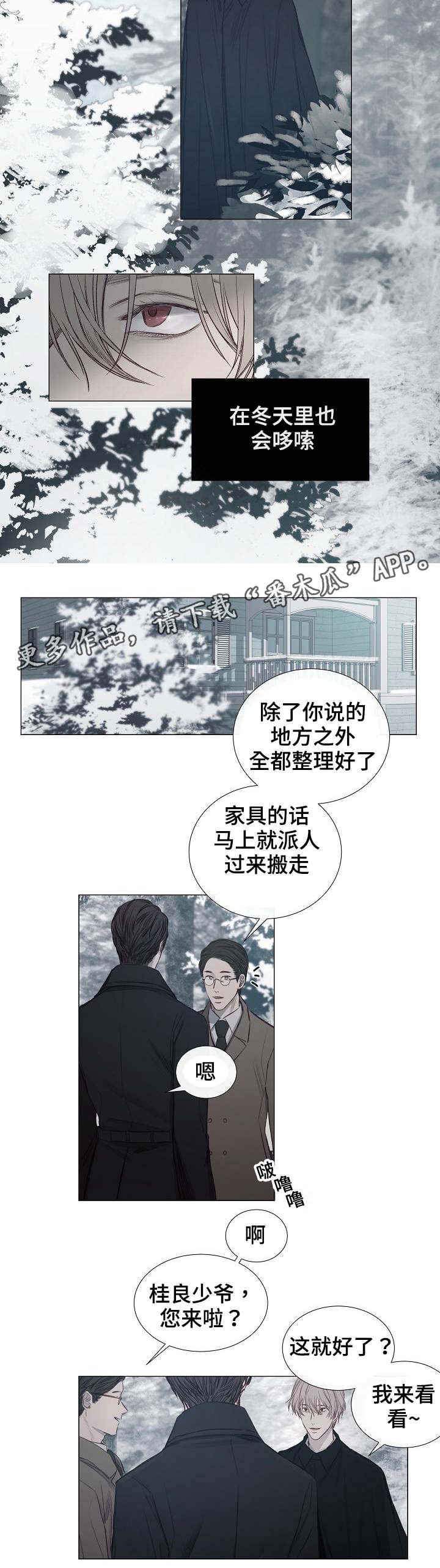 第32章：开始