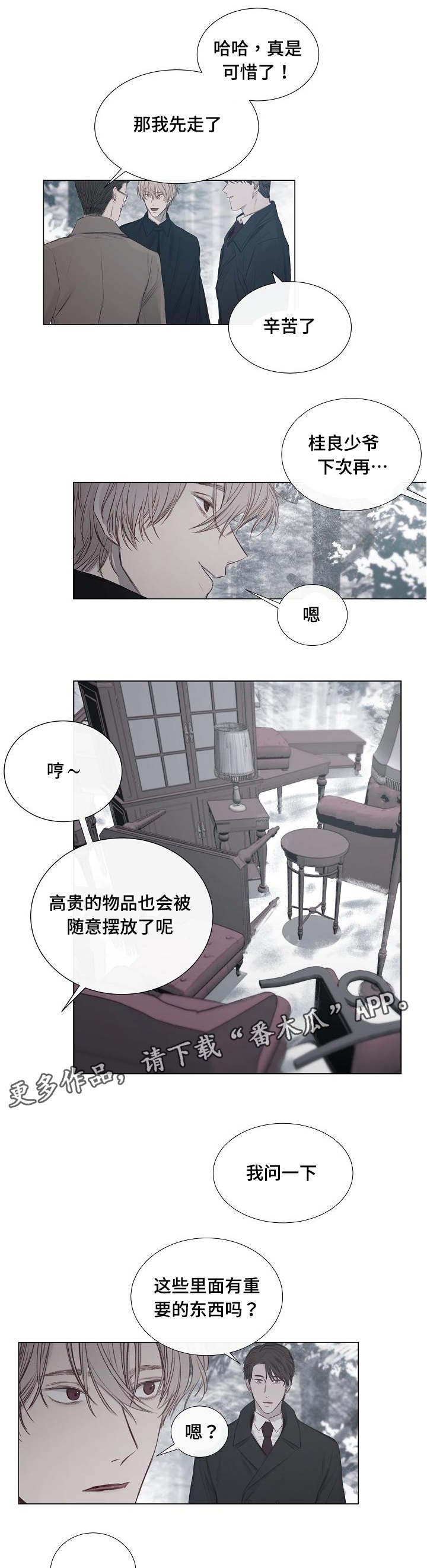 第32章：开始