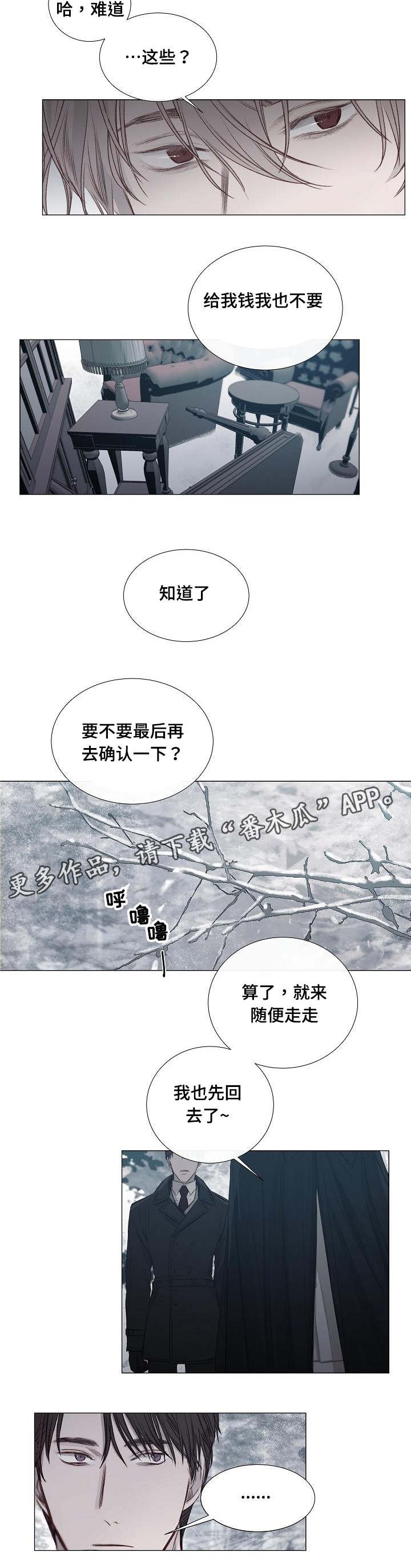 第32章：开始