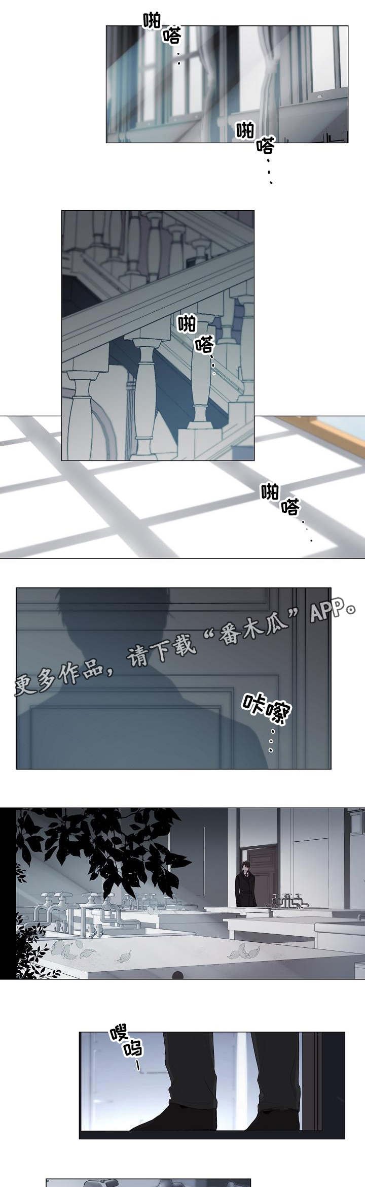 第32章：开始