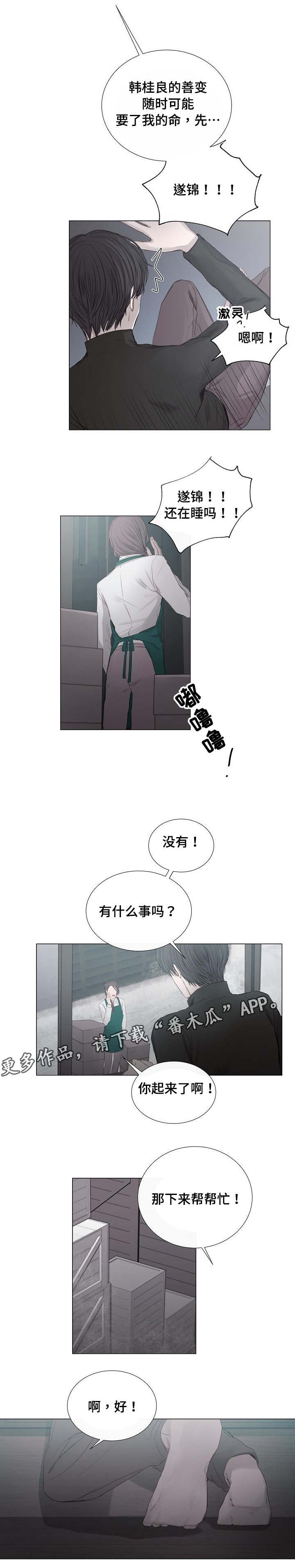 第33章：什么原因