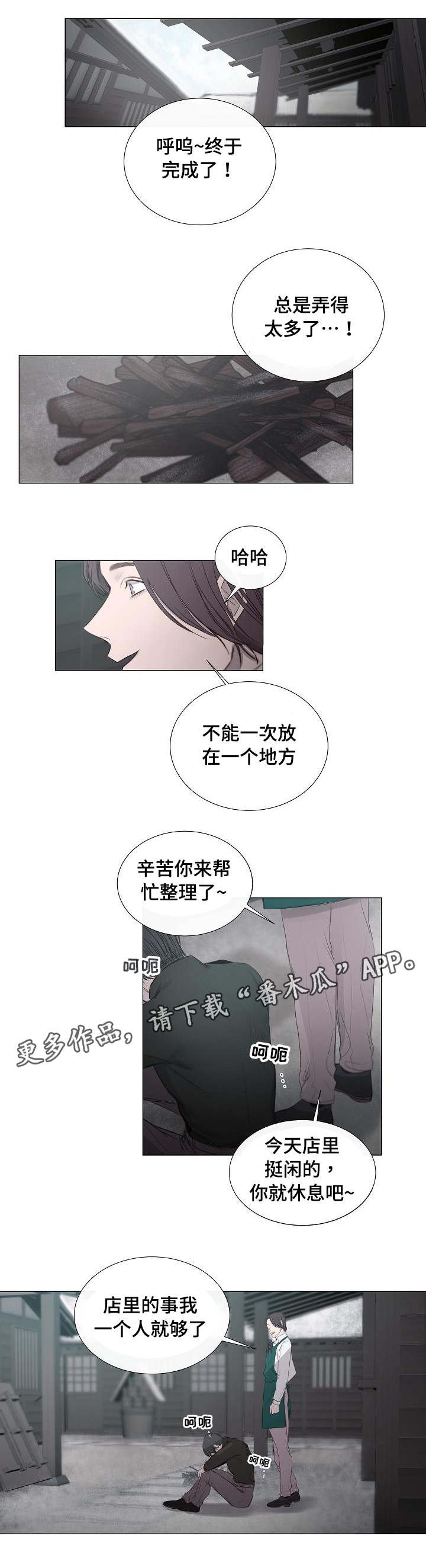 第33章：什么原因