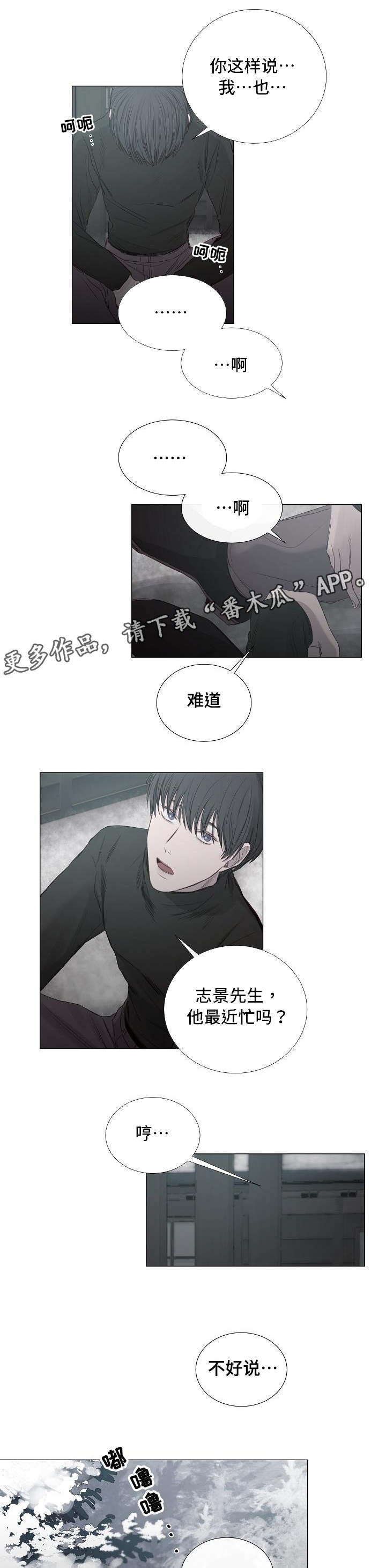第33章：什么原因