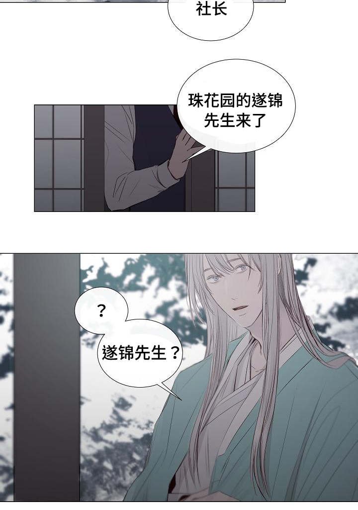 第33章：什么原因