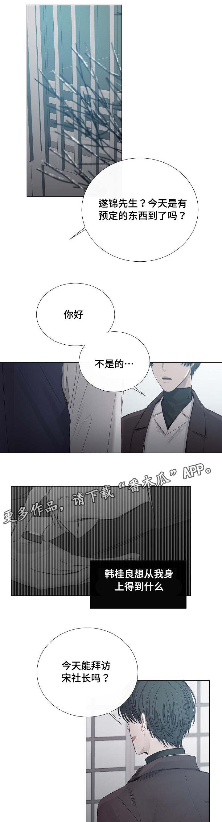 第34章：有点问题