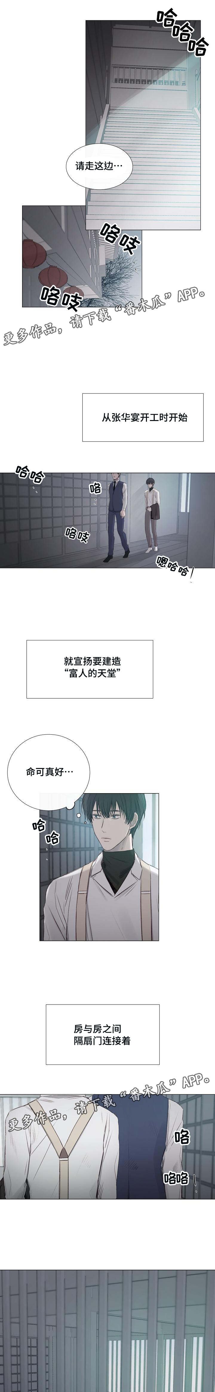 第34章：有点问题