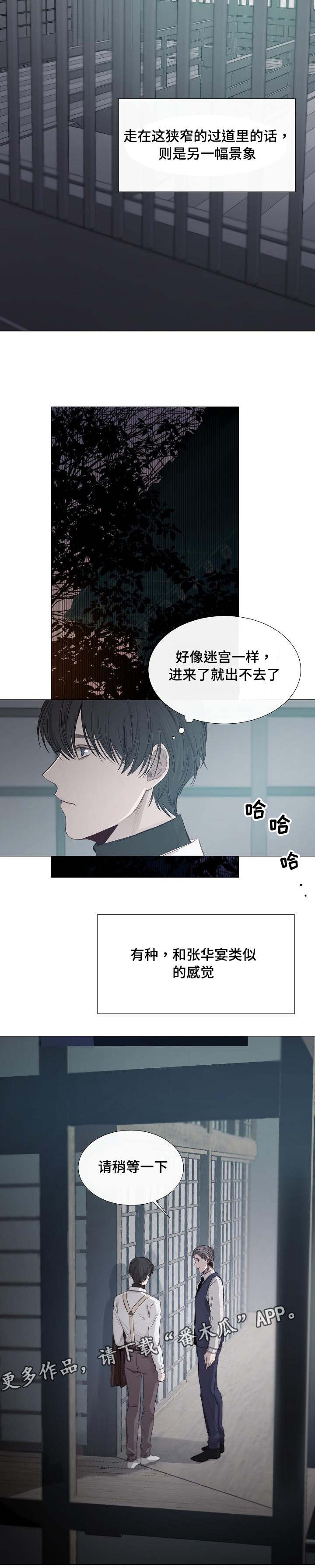 第34章：有点问题