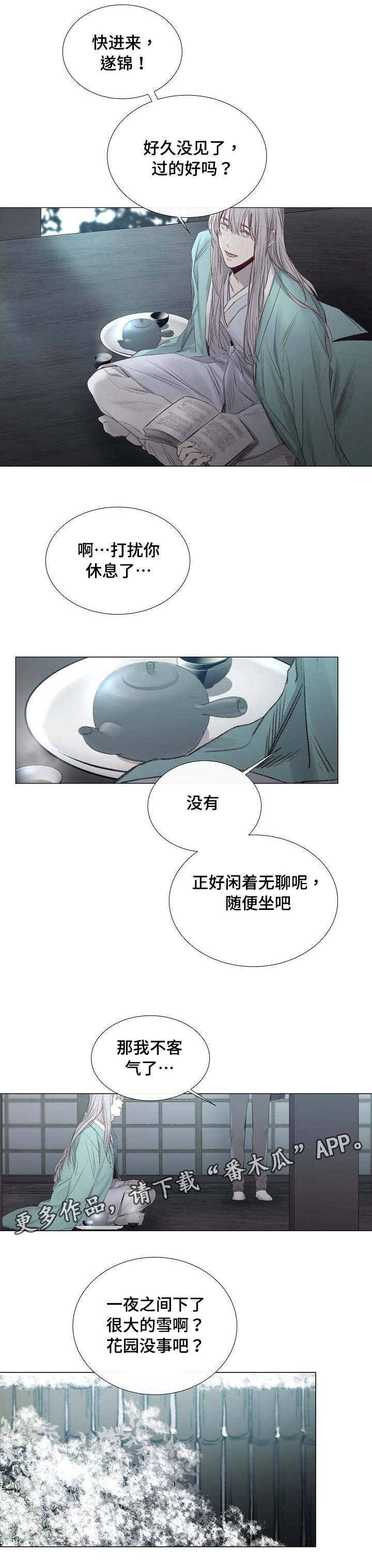 第34章：有点问题