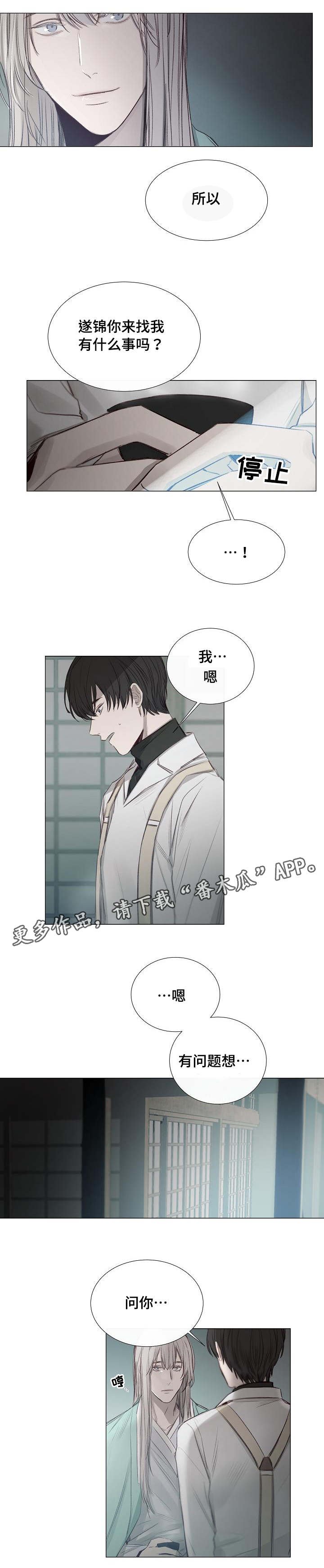 第34章：有点问题