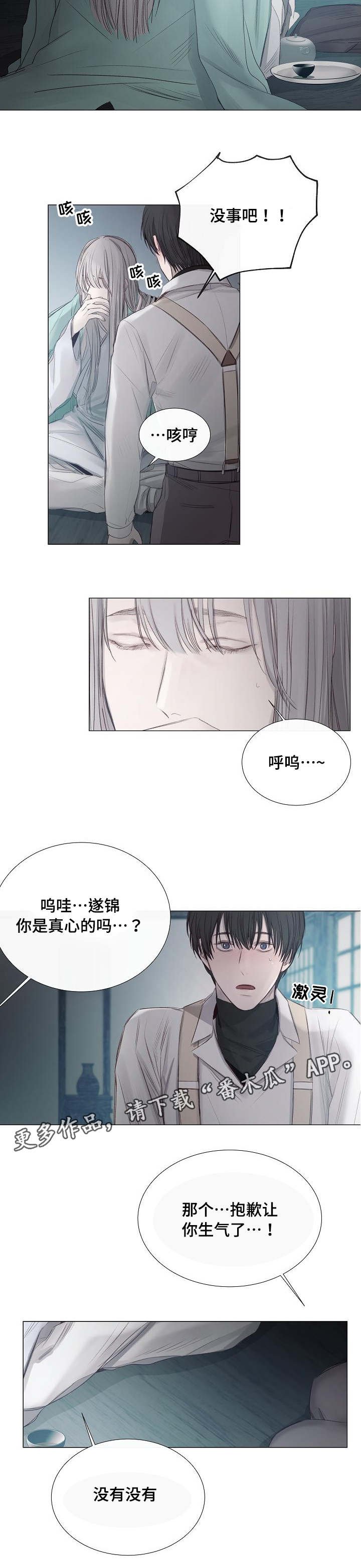 第35章：我来教你