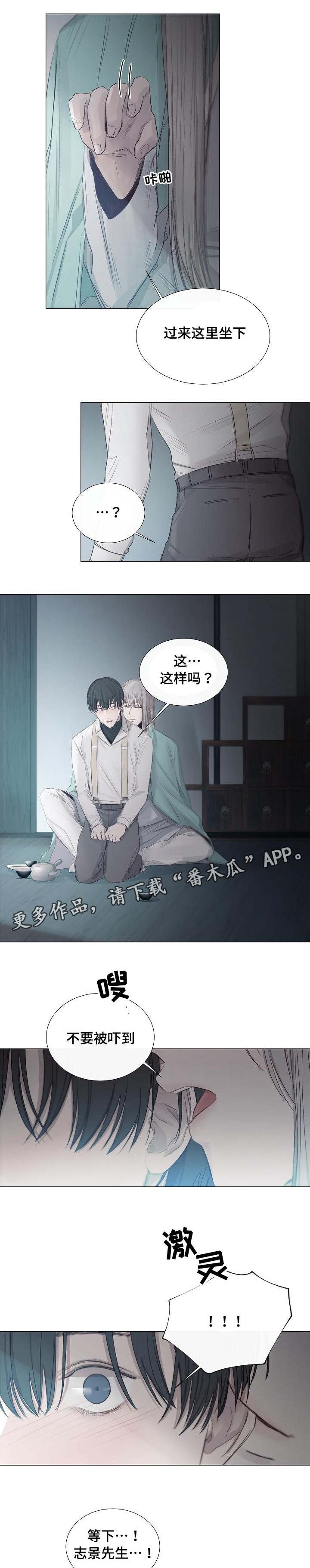 第35章：我来教你