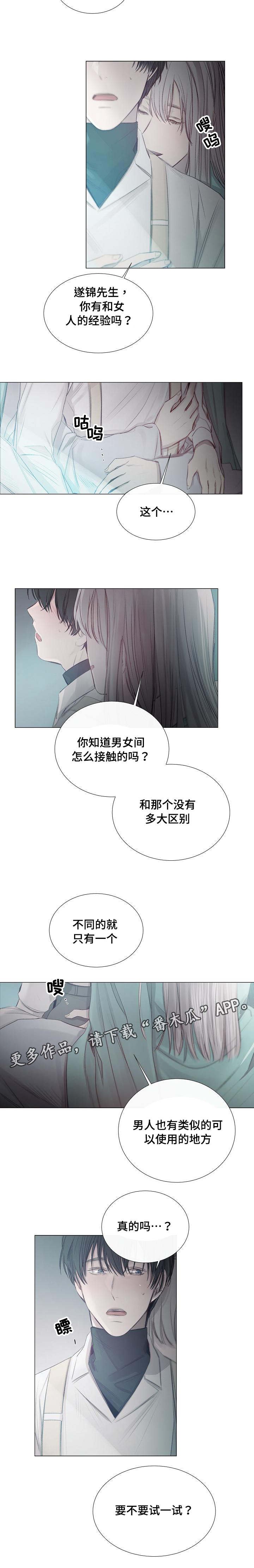 第35章：我来教你