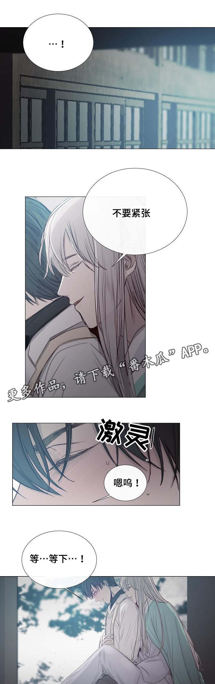 第36章：真是可惜
