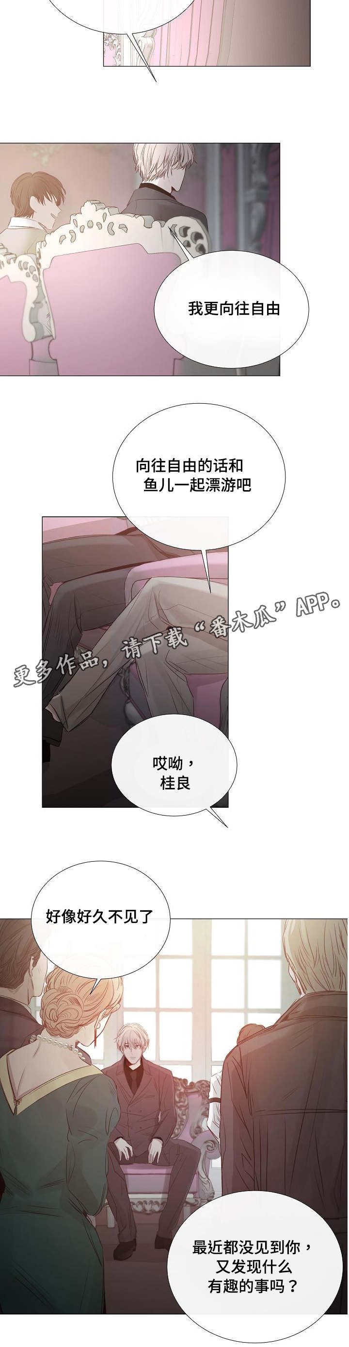 第36章：真是可惜