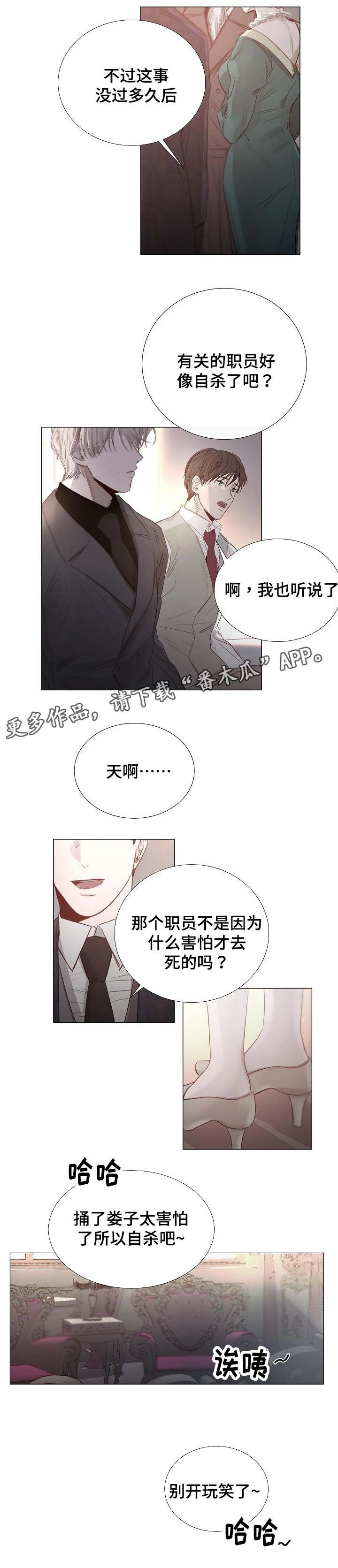 第37章：对峙