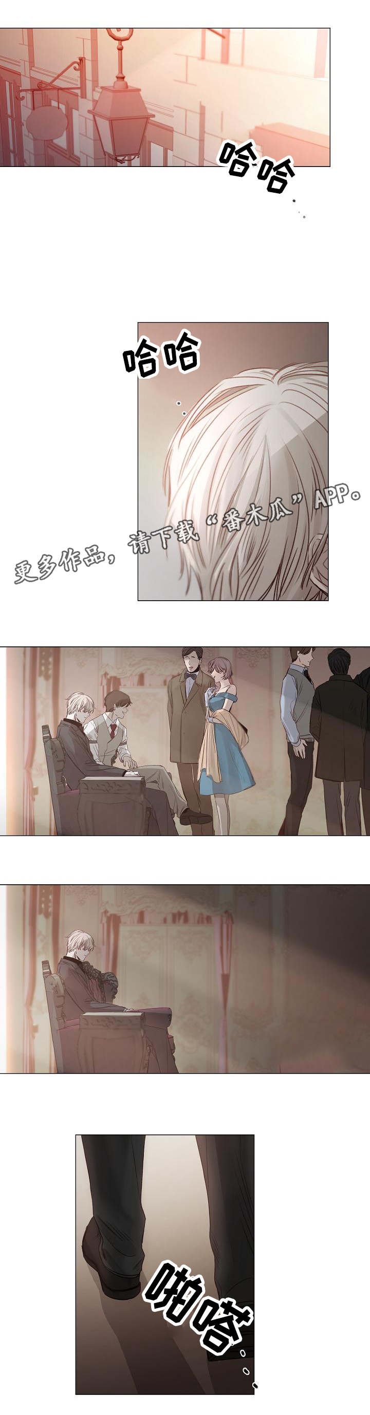 第37章：对峙