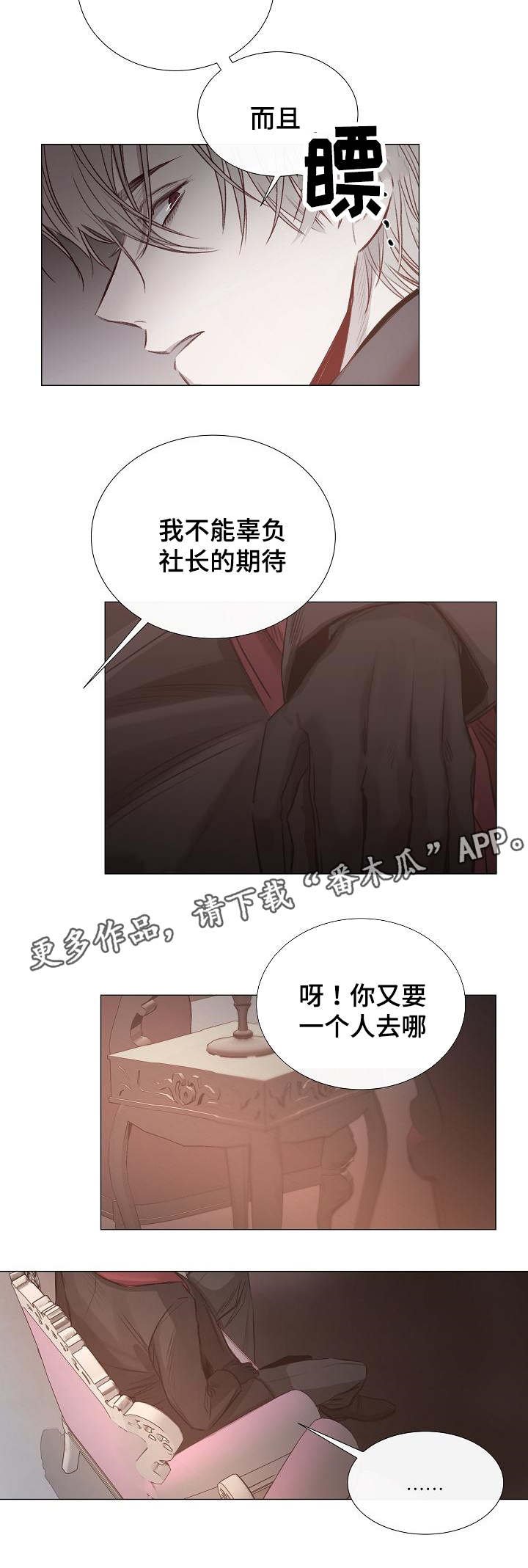 第37章：对峙