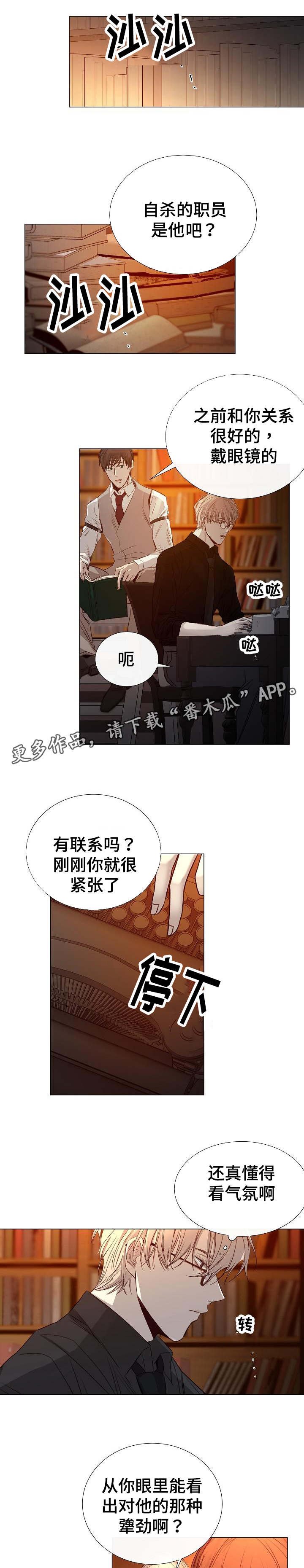 第38章：礼物