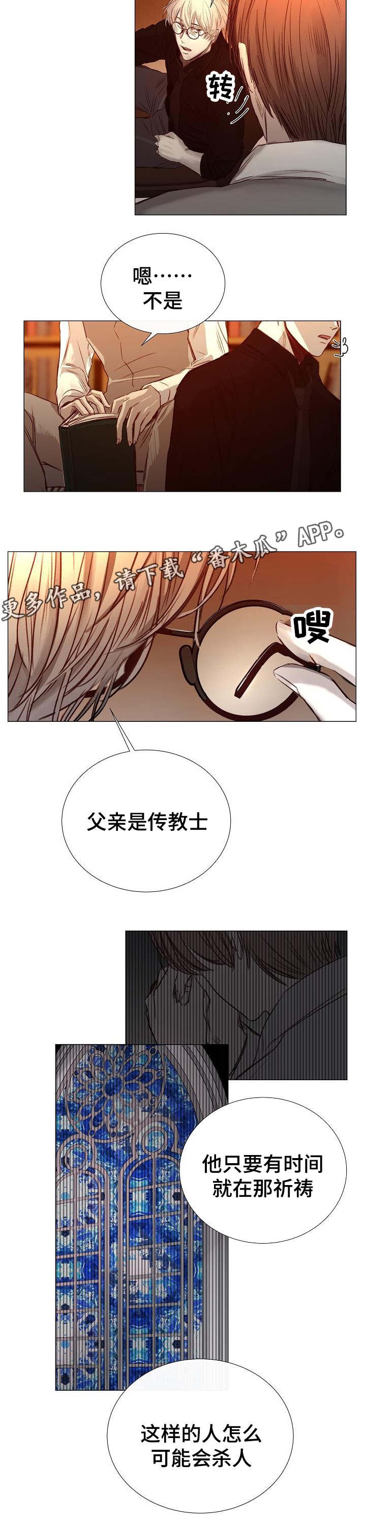 第38章：礼物