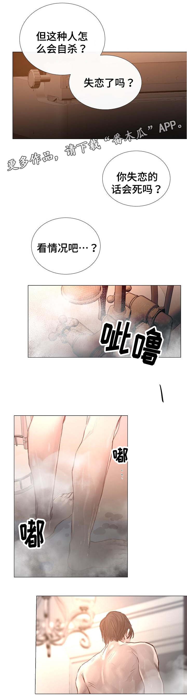 第38章：礼物