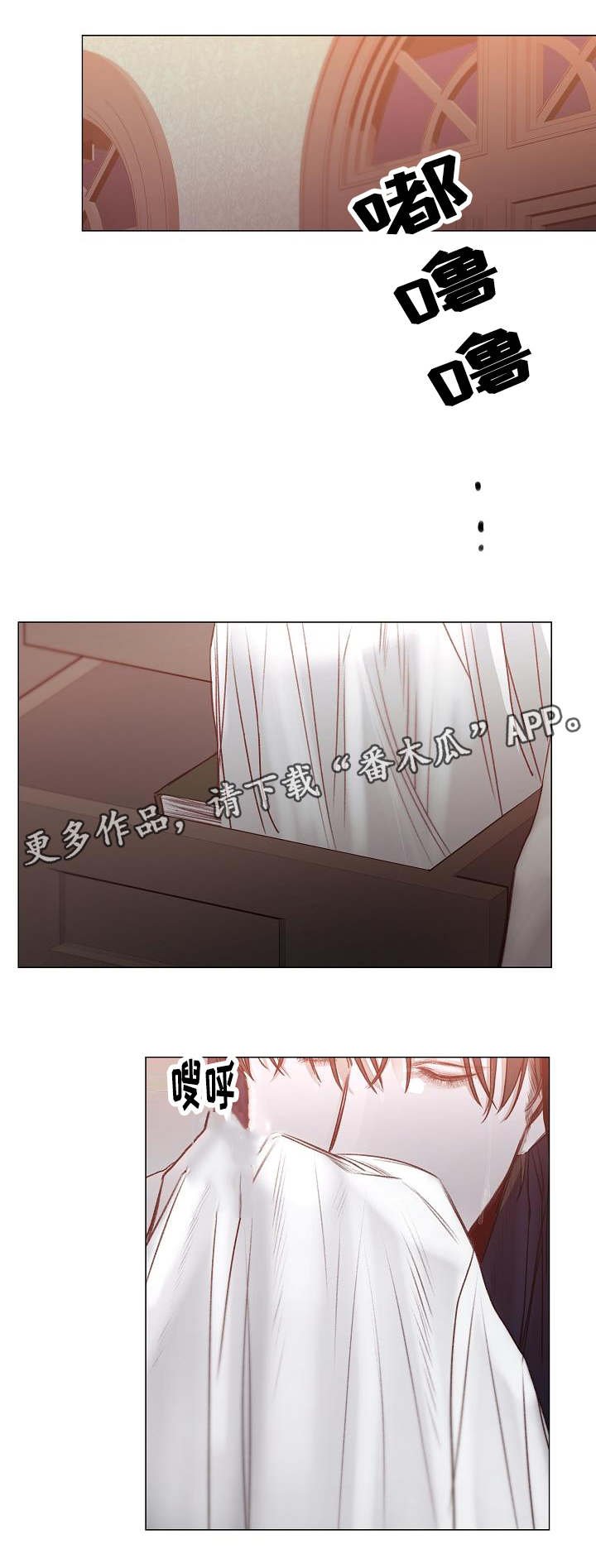 第38章：礼物