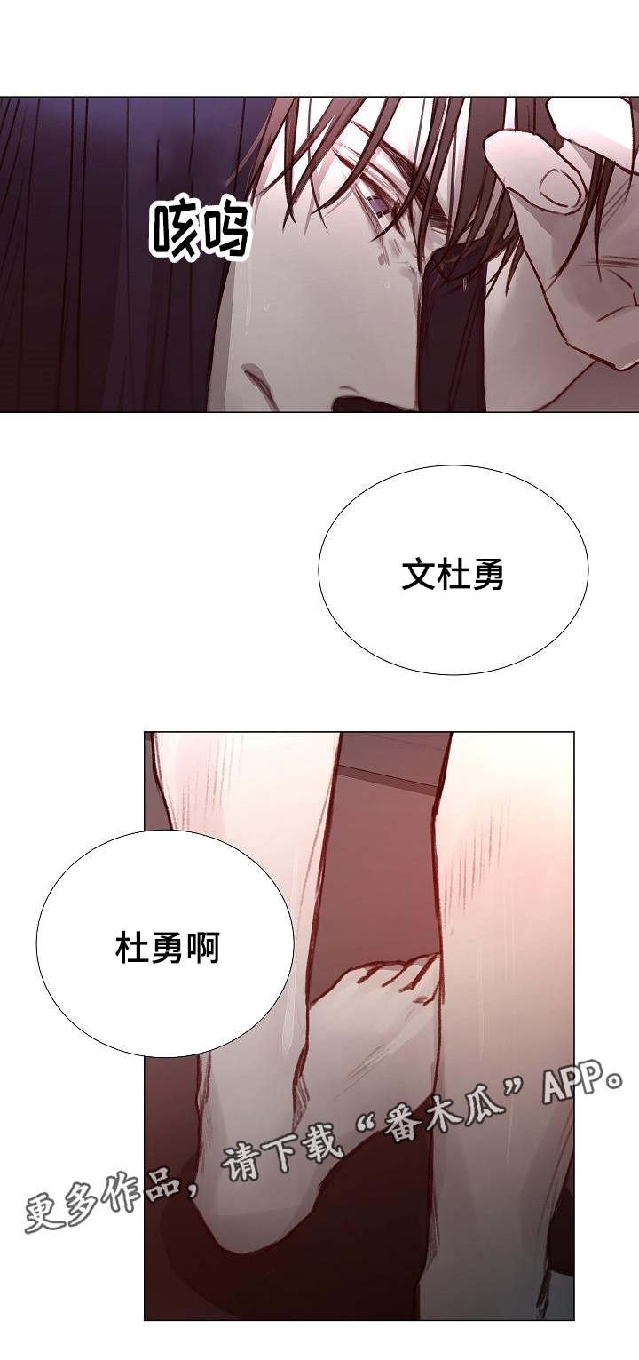 第38章：礼物