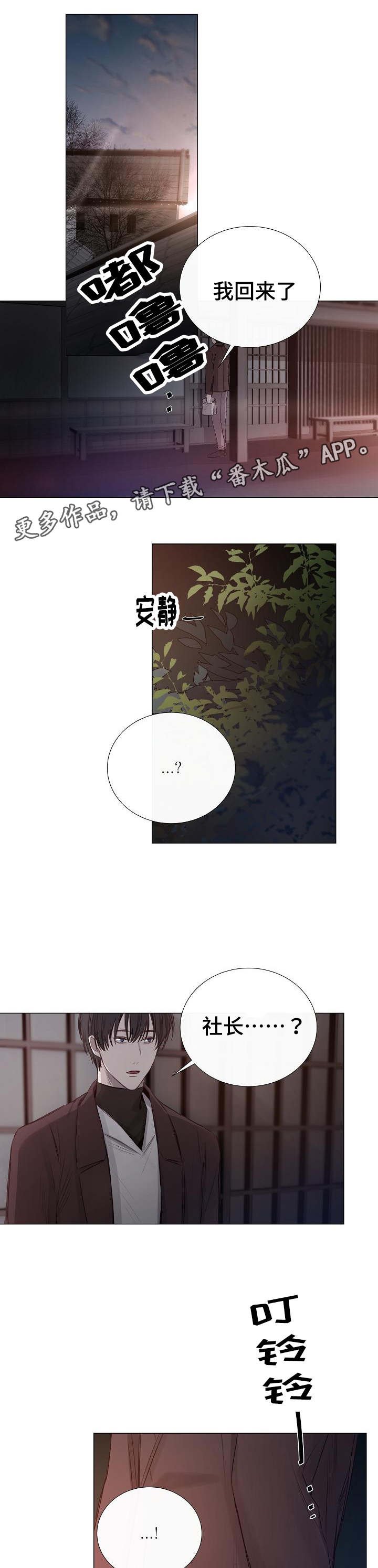 第39章：是什么