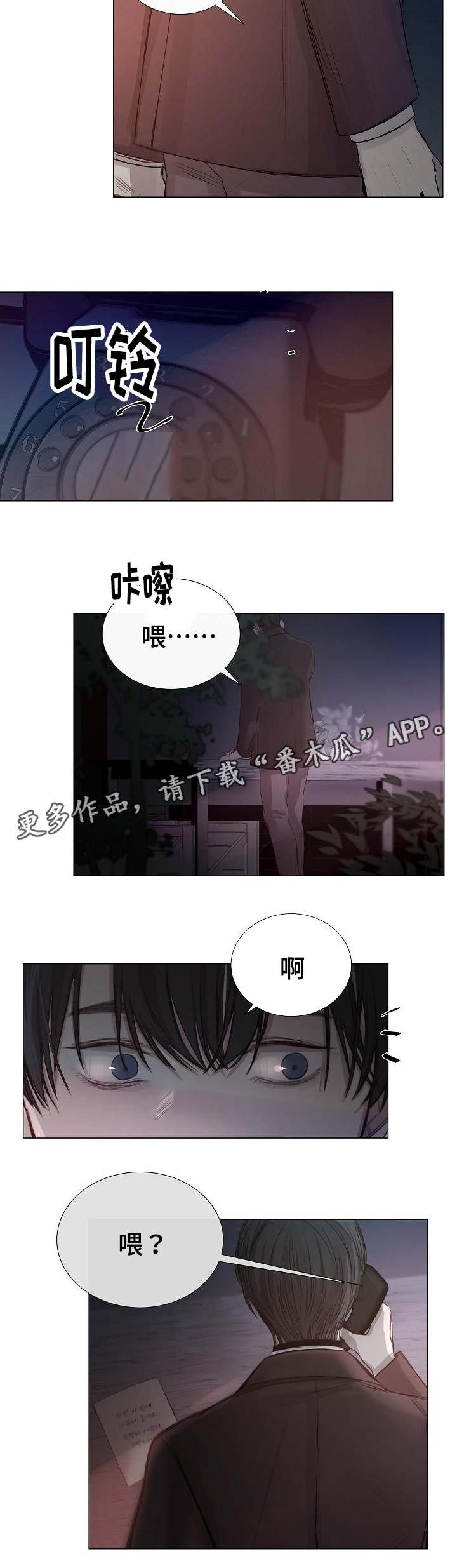 第39章：是什么