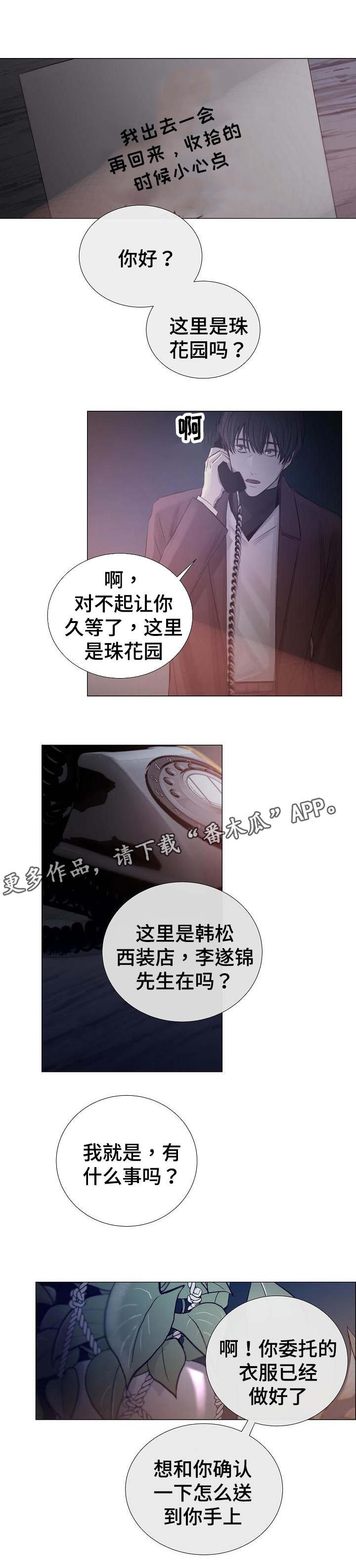 第39章：是什么