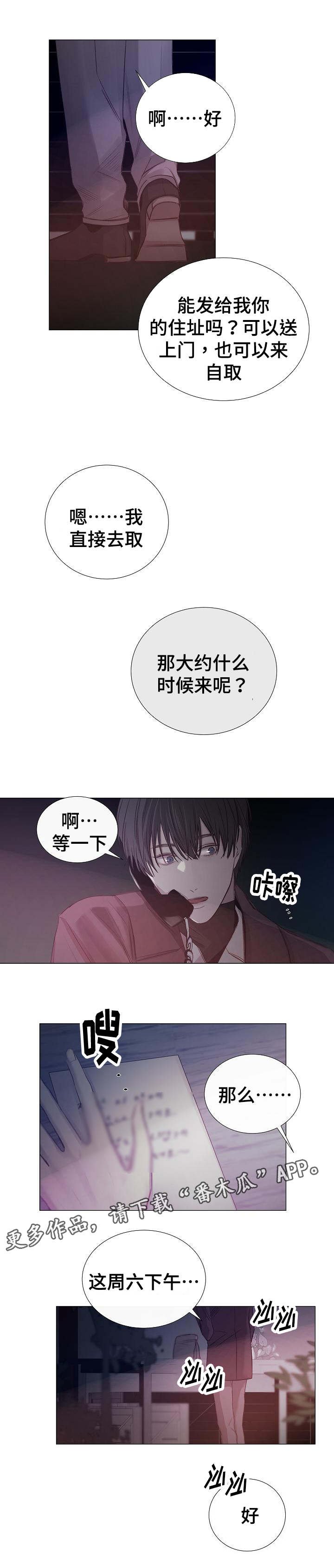 第39章：是什么