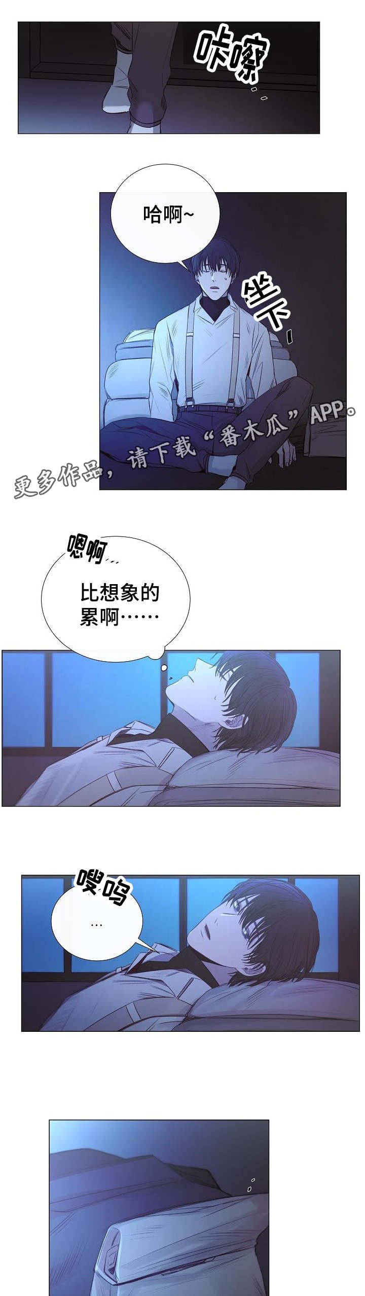 第39章：是什么