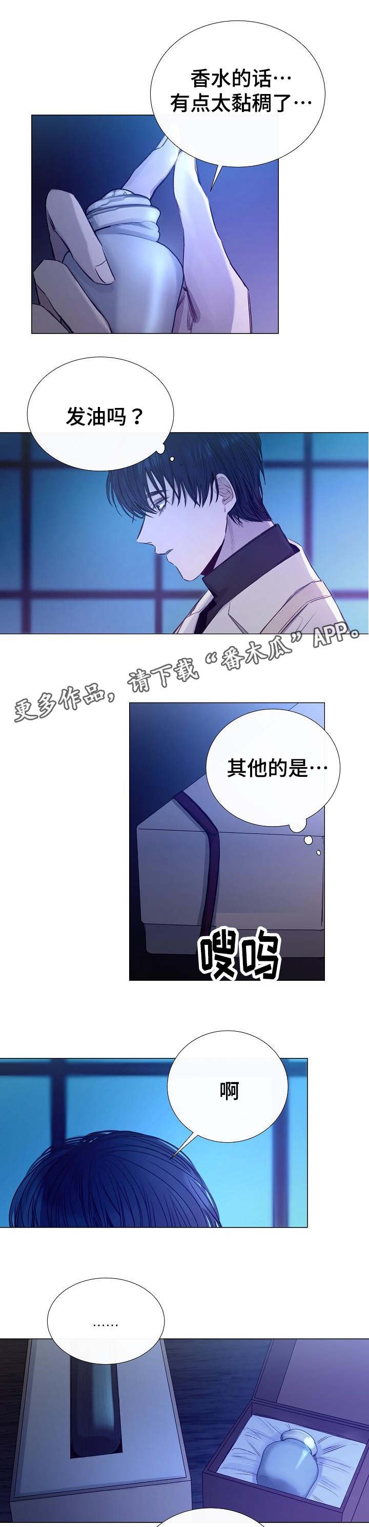 第39章：是什么